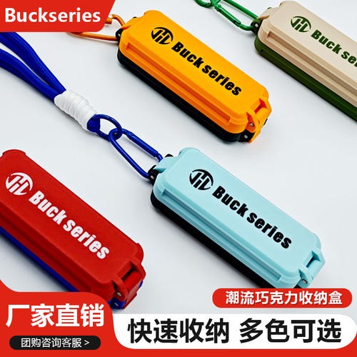 Buckseries台球巧克粉收纳盒防污防潮通用巧粉盒带挂绳多色可选