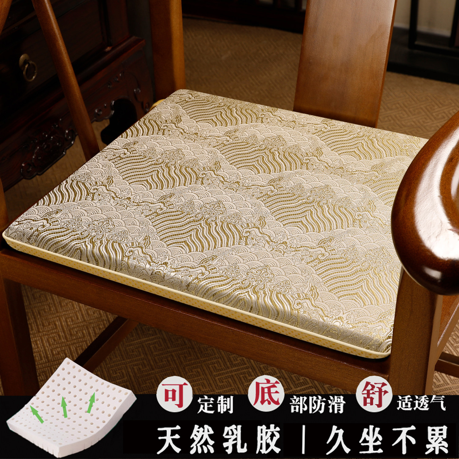 中式椅子垫子乳胶坐垫实木圈椅太师椅餐椅茶桌椅垫沙发垫座垫定制