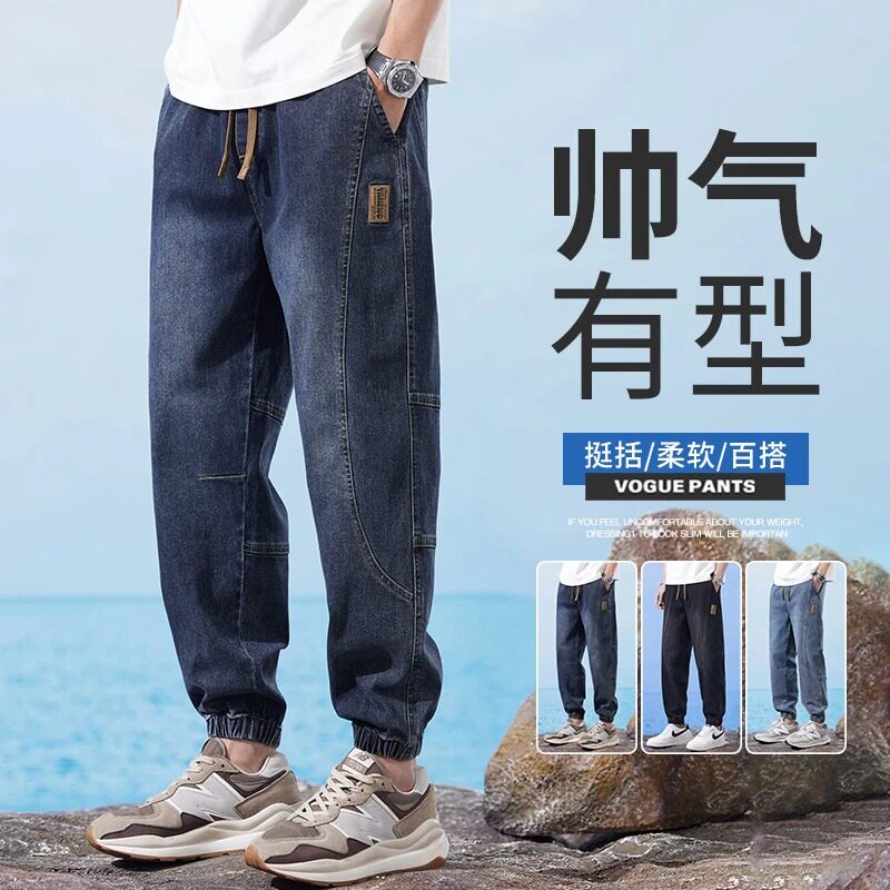 男士休闲裤宽松收脚潮流百搭裤