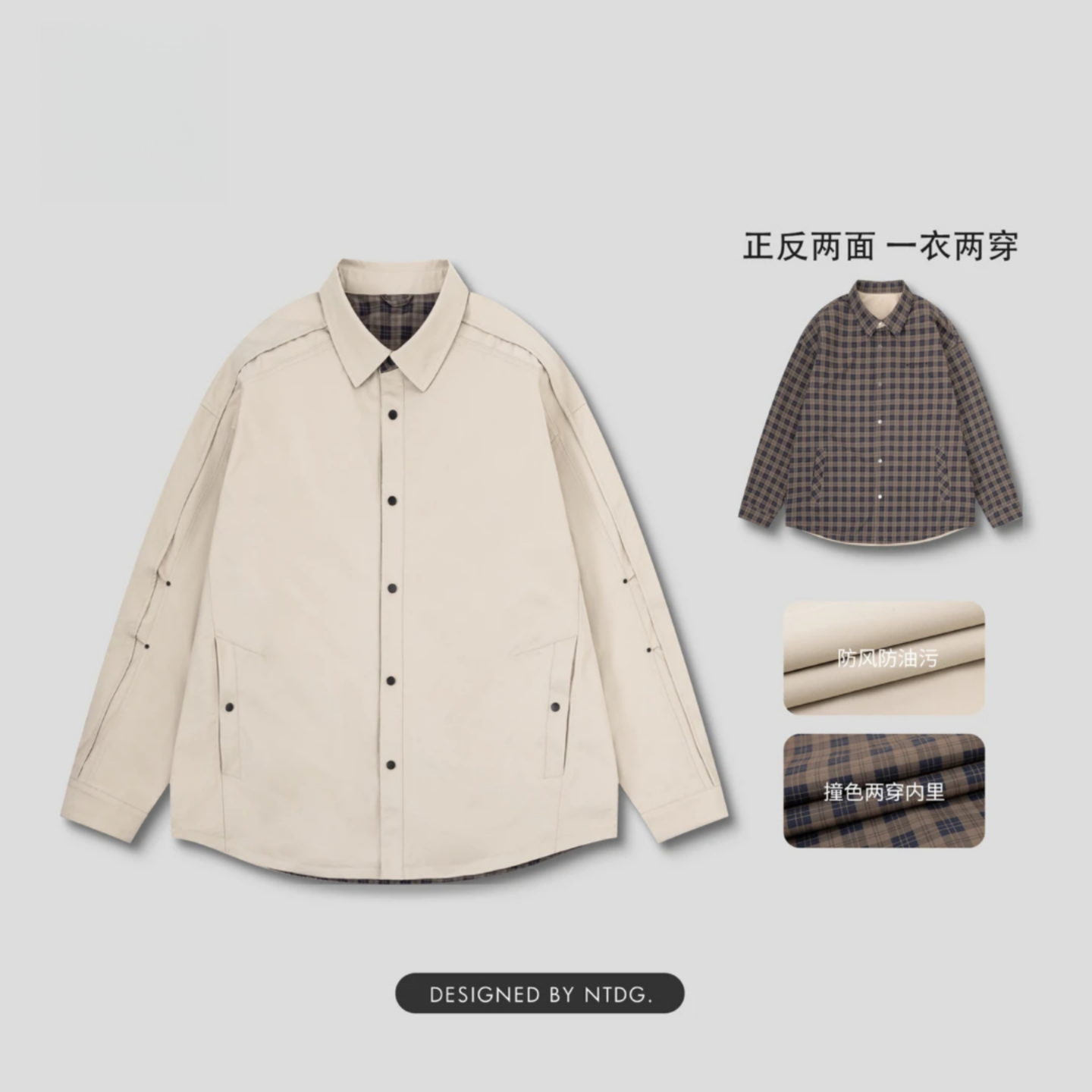 复古格纹双面穿翻领长袖衬衫夹克男休闲百搭潮流外套秋季时尚小众