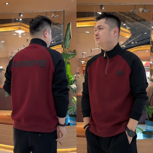 高品质撞色拼接半拉链设计冬季新款新年限定加绒保暖男士卫衣打底