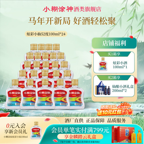 官方授权，品质保证