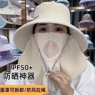 帽子全方位防晒紫外线护颈一体夏季遮脸面罩太阳帽透气户外遮阳帽