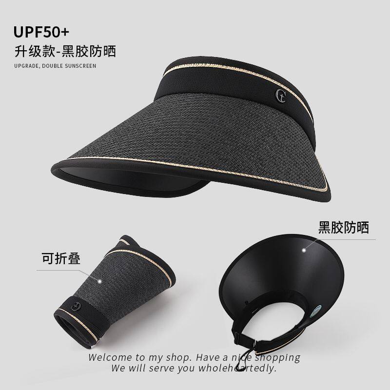 小懒防晒帽UPF50+夏季大帽檐骑车钓鱼防紫外线遮脸太阳帽遮阳帽