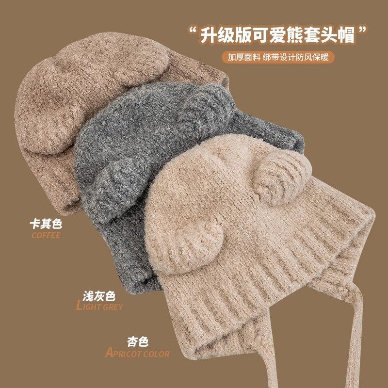 日系可爱小熊耳朵雷锋帽骑行车冬