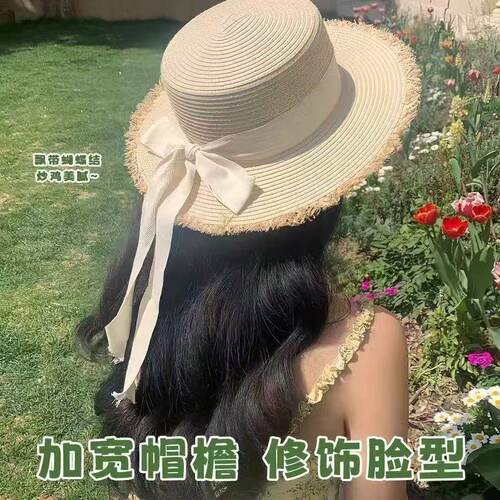 夏季防晒加大平顶草帽蝴蝶结