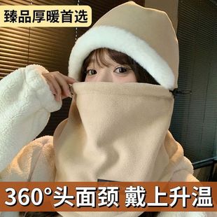 女保暖头套帽子围巾一体冬季 加厚骑车电动车防寒骑行面罩围脖防风