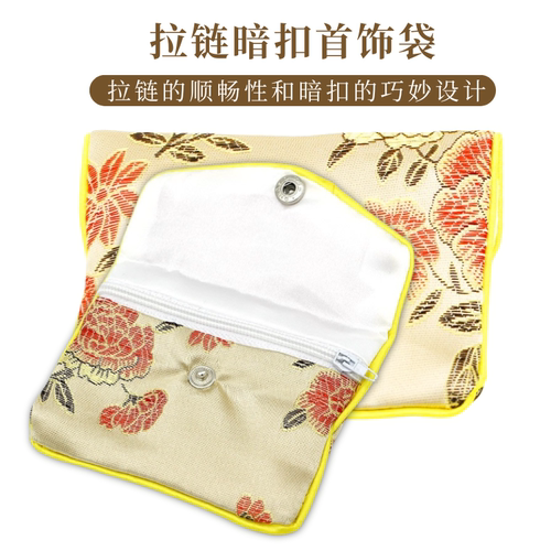 摁扣拉链收纳袋中国风多功能小巧