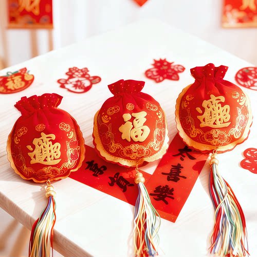 2026年新年招财进宝红绒布首饰袋