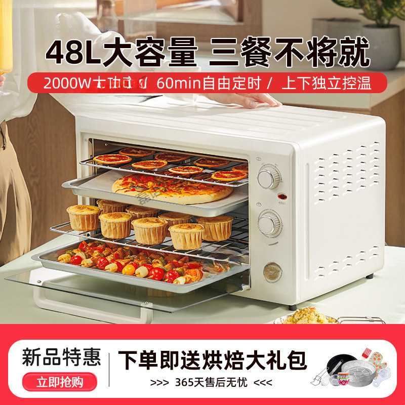 电烤箱家用大容量全自动多功能烘焙披萨蛋糕烤箱商用小型烤盘佳祥