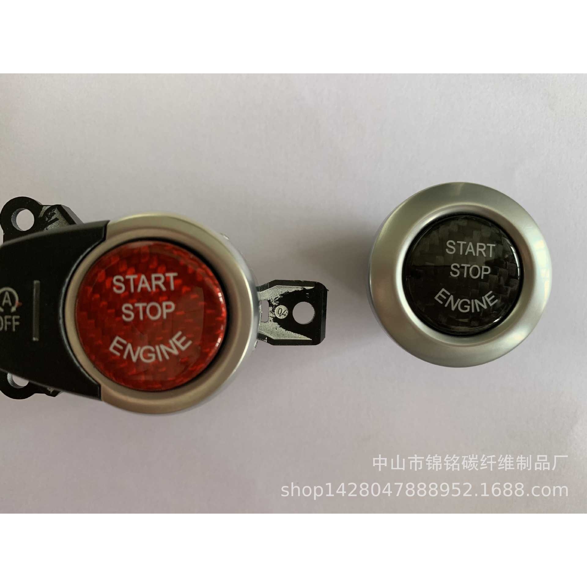 适用于宝马碳纤维一键启动按键123系4567系f30f15X1X3X4X5X贴片式