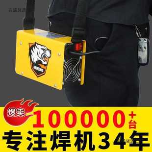 两相小型迷你双电压焊机 虎峰电焊机220V家用纯铜380V工业级便携式