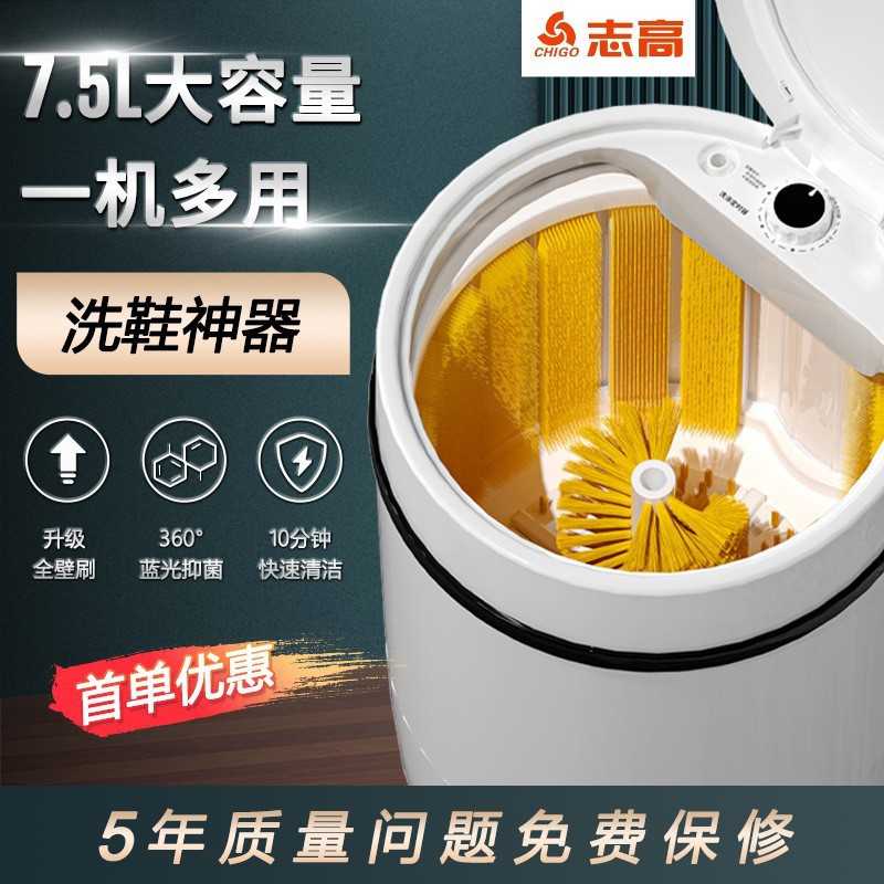 宿舍懒人全壁洗鞋机新款半全自动洗刷鞋机鞋子擦鞋家用刷小型