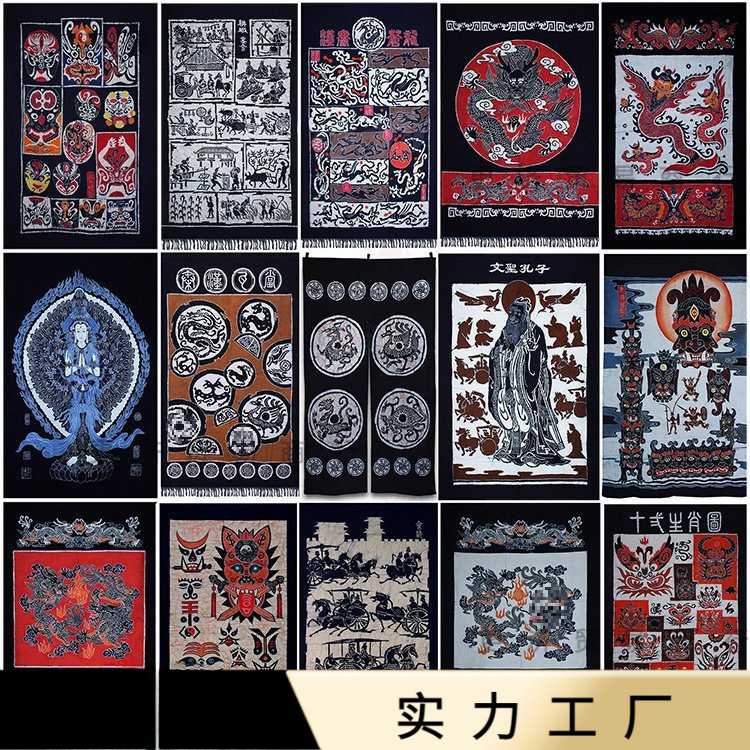 贵州苗族手工蜡染布艺壁挂门帘90130民族复古酒店餐馆装饰画图片