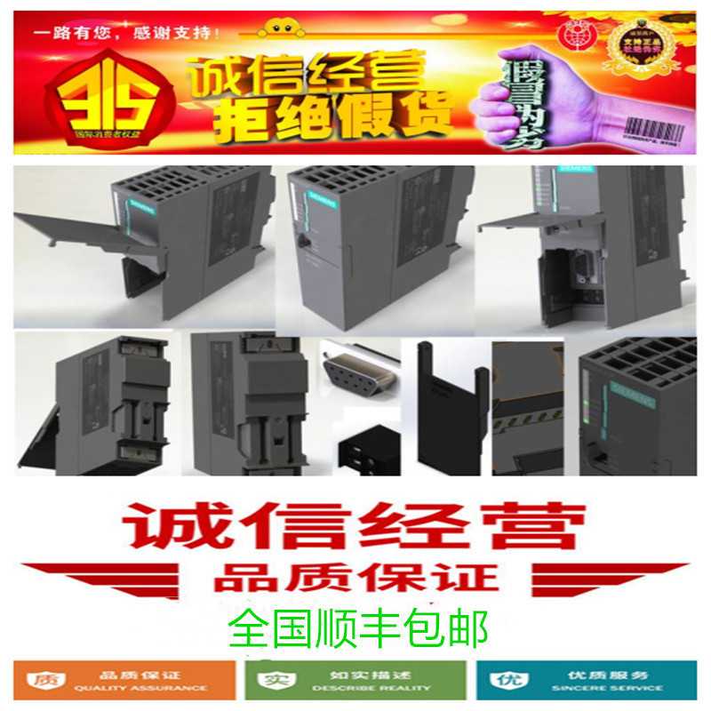 S7-300 6ES7331-7KB02-0AB0模拟输入 SM 331，6ES7331-7KB02-0AB0
