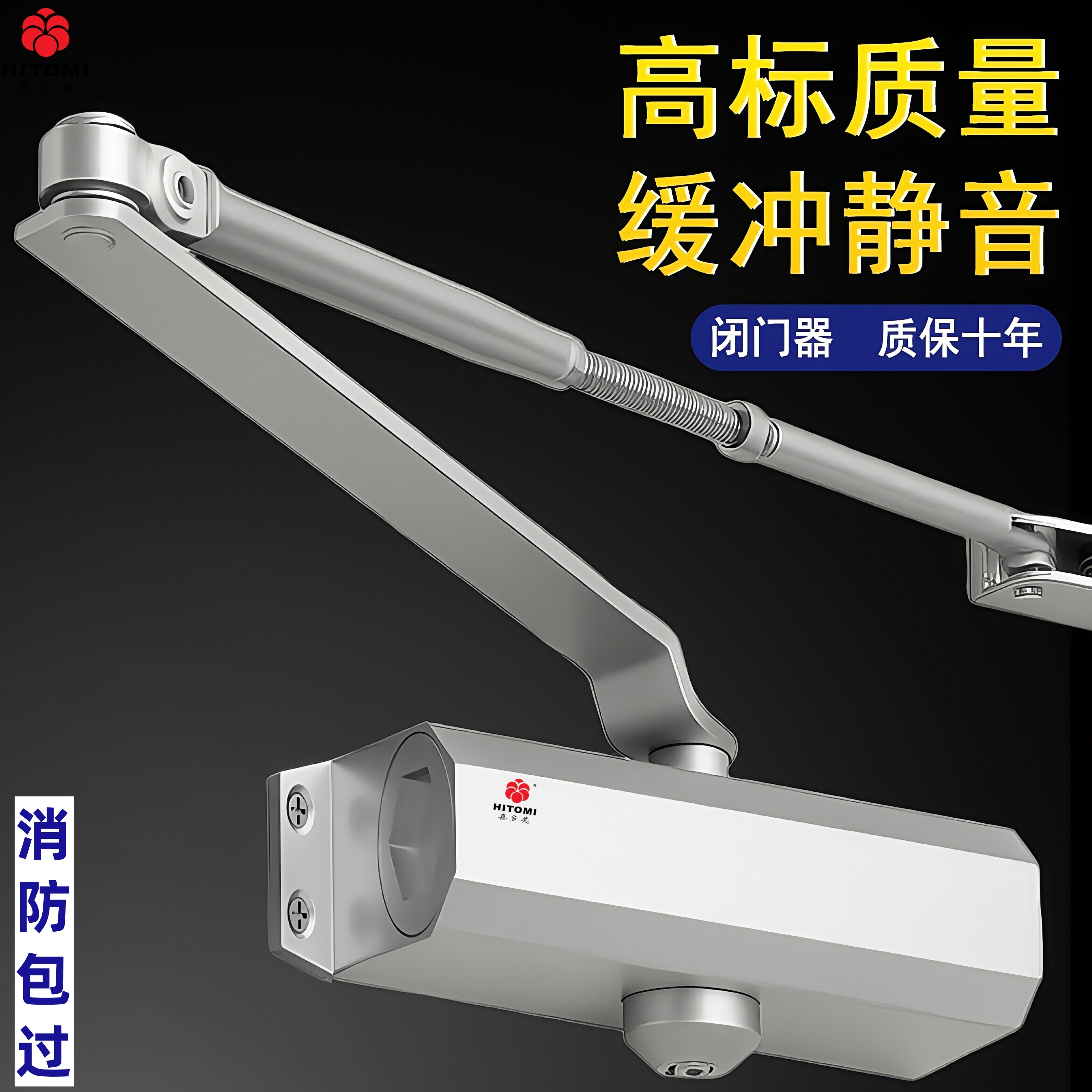 闭门器缓冲关门液压缓冲防火门家用弹簧推拉防盗门自动闭合器新款