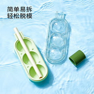 冰球模具糖葫芦冰格冷冻冰块模具家用冰箱棒冰雪糕自制带吸管冰球