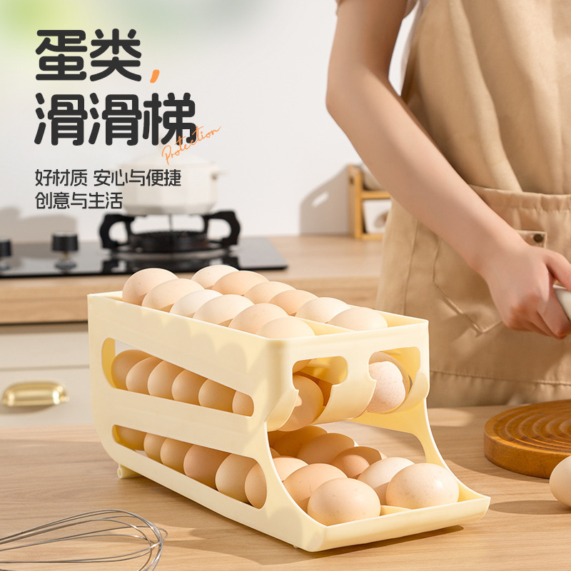 家用食品级滚动鸡蛋收纳盒梯式冰箱侧门储物自动补位整理滚蛋