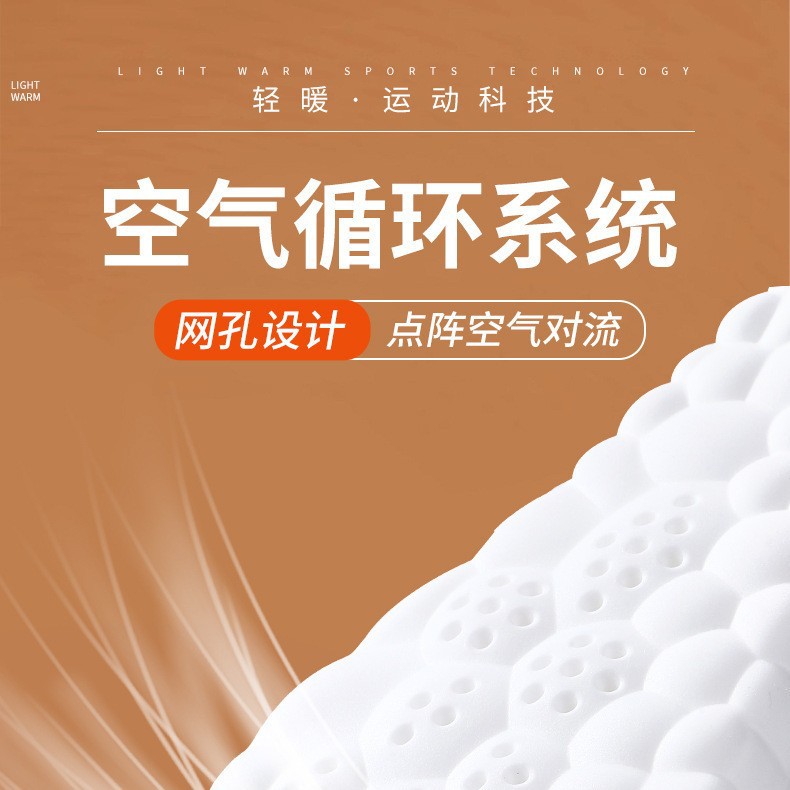 踩屎感冬季保暖鞋垫加绒加厚超软