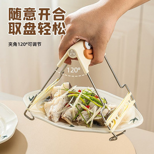 家用不锈钢硅胶防烫夹提盘器卡通奶油色厨房隔热防滑夹碗夹取碗器