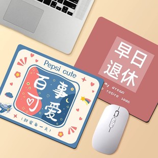 日渐富有暴富鼠标垫简约可爱电脑护腕垫女生办公桌键盘垫学生书桌