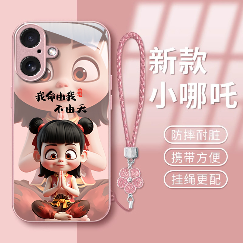 适用苹果16手机壳iPhone15Promax哪吒ip14金属漆13玻璃mini卡通12硬壳11防摔保护套Xsmax全包8plus带挂绳6s潮