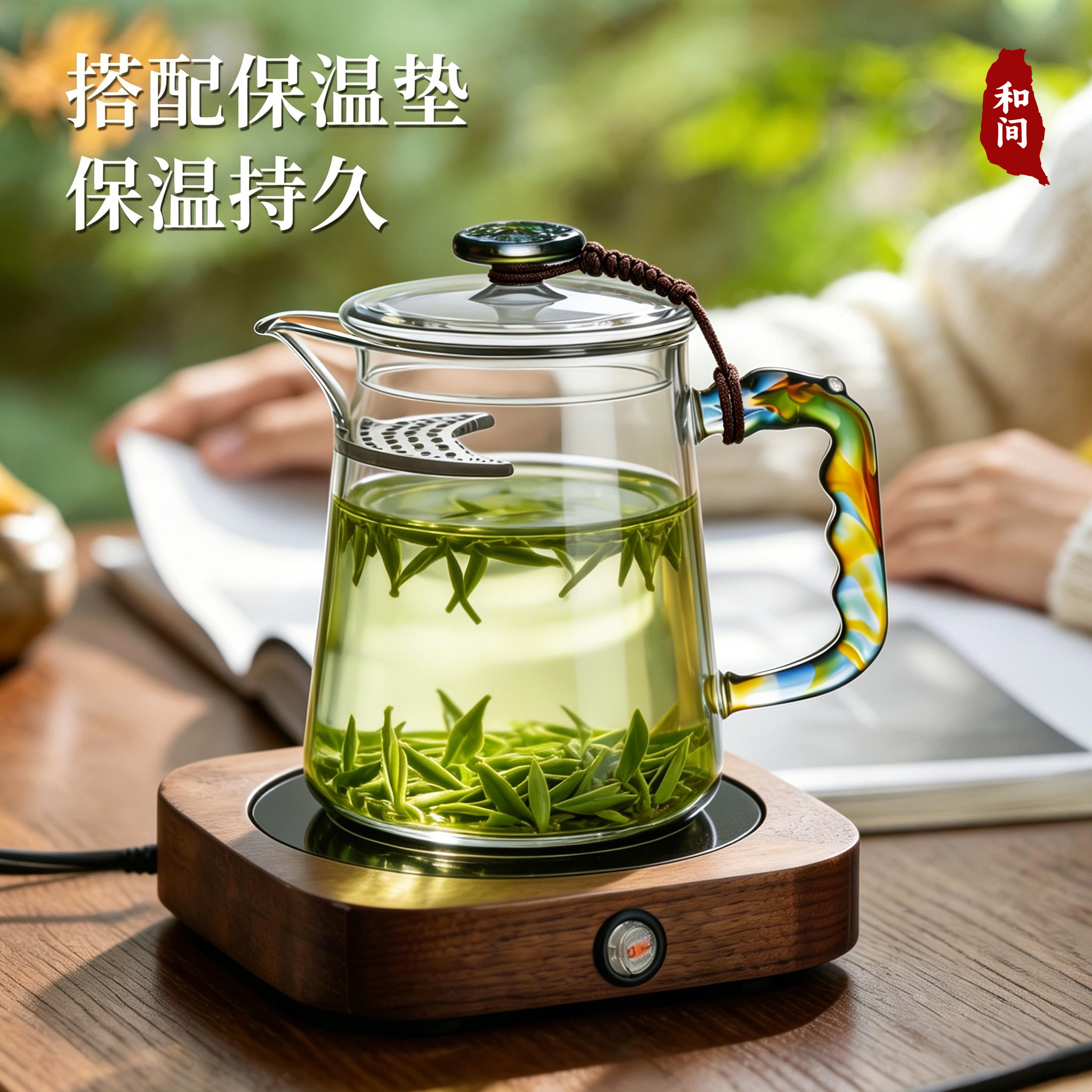 玻璃带盖过滤公道杯泡绿茶专用杯图片