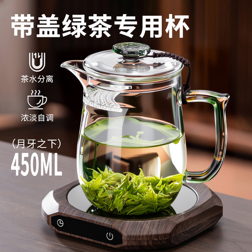 玻璃月牙公道杯高档带盖耐高温茶海过滤一体茶水分离分茶器泡茶杯