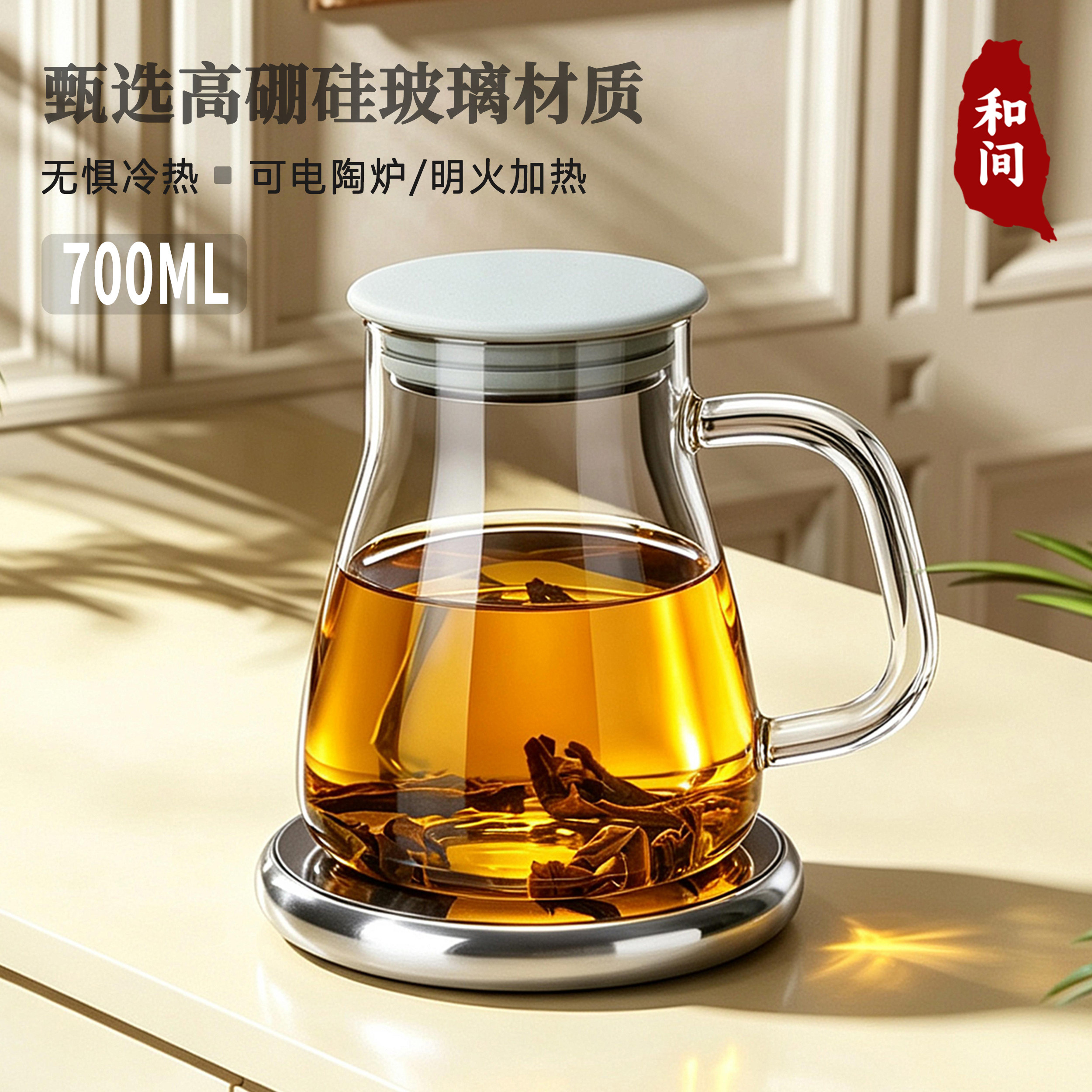 高硼硅玻璃茶壶家用高档大容量茶水分离泡茶壶加厚耐高温功夫茶具
