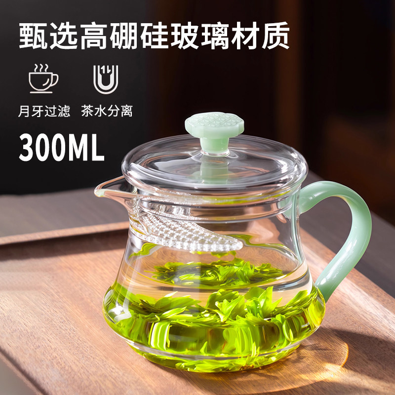 高硼硅玻璃月牙公道杯带盖图片