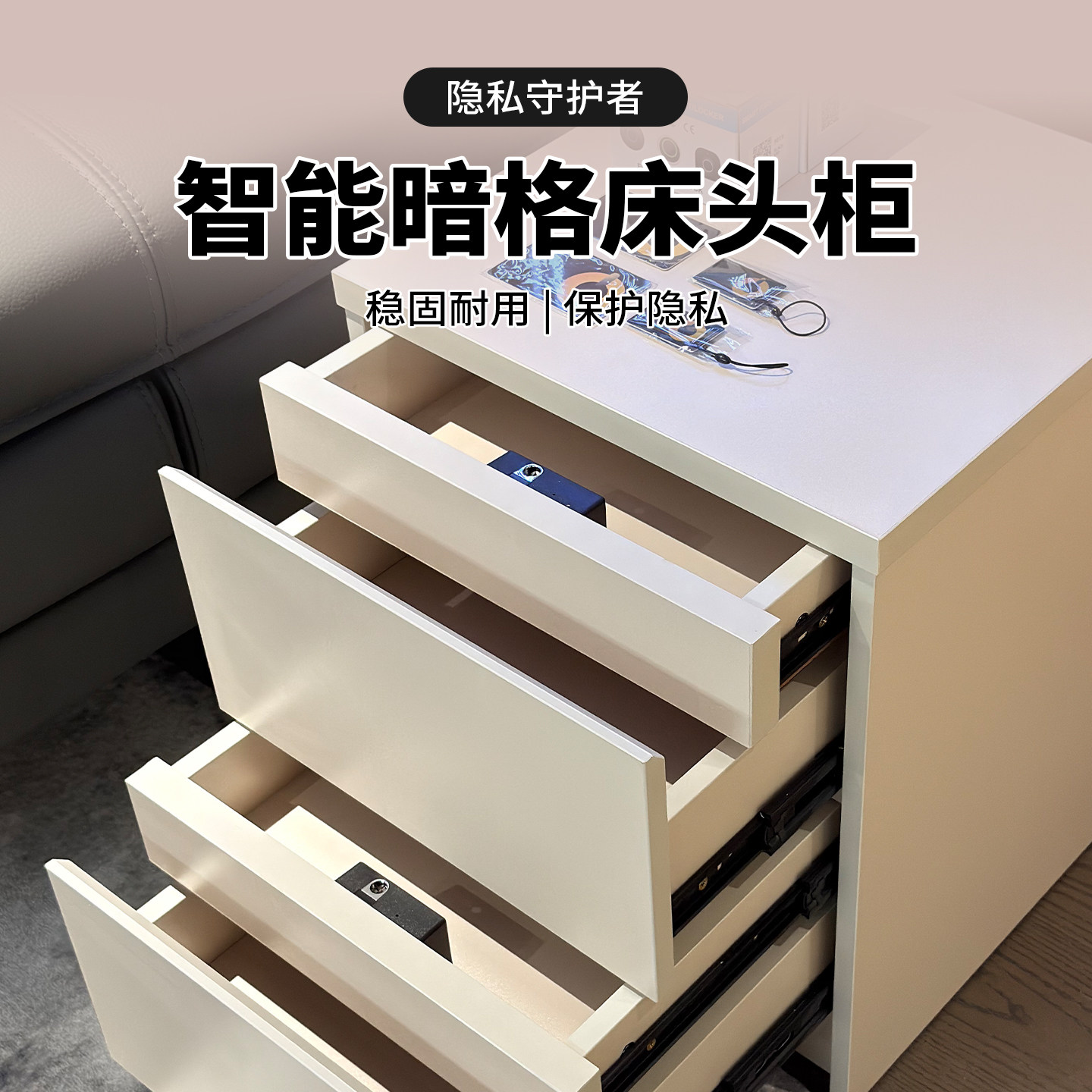 【整装】床头柜现代轻奢卧室小型保险储物柜家用卧室多功能隐藏式
