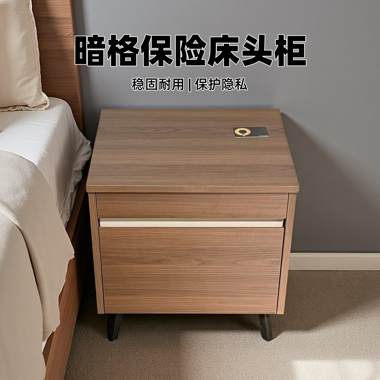【免安装】暗格床头柜实木胡桃家用卧室2025新款轻奢感家用床头柜