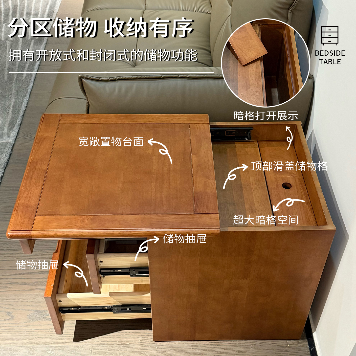 简约卯榫床头柜大容量保险储物