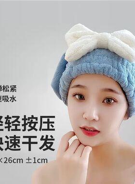 干发帽可爱新款蝴蝶结公主抖音爆款速干毛巾吸水不掉毛包头巾