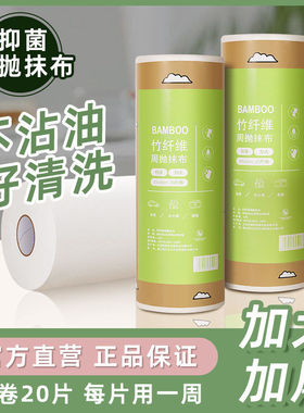 丝瓜 竹纤维抹布干湿两用一次性周抛抹布加厚吸水洗碗抹布