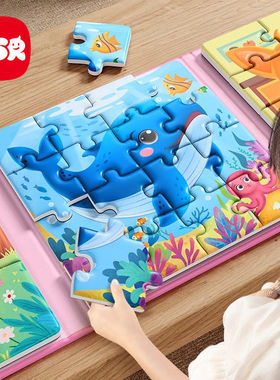 儿童磁力拼图3到6岁卡通可爱2-3幼儿早教益智diy磁性拼图玩具