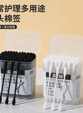 黑色棉签掏耳朵棉棒挖耳勺专用清洁黑头一次性棉花棒大人双头家用
