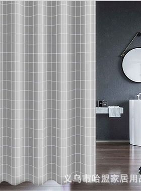 简约防水浴帘涤纶布浴帘灰色格子浴帘155g加厚浴帘防霉隔帘挡水帘