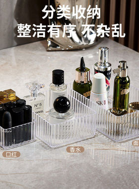 镜柜收纳盒化妆品桌面梳妆台护肤品口红首饰卫生间置物架浴室整理