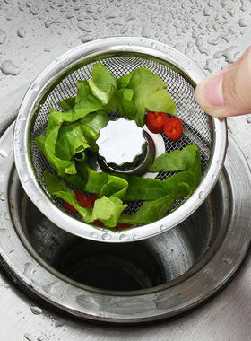 厨房水池水槽过滤网筛不锈钢洗手池堵水塞洗菜盆防堵塞下水道地漏