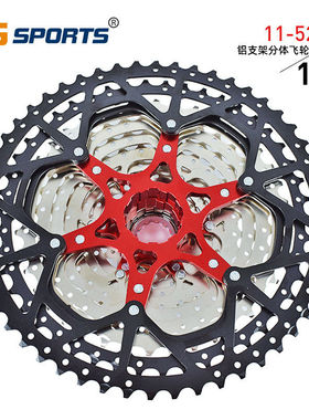 VG Sports12速52T山地车卡式飞轮自行车飞轮骑行装备配件11-52T