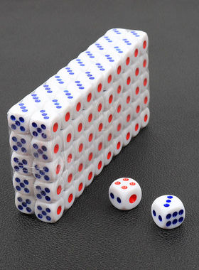 骰子色子摇色子16#彩白色筛子KTV筛粒骰盅娱乐塞子圆角红蓝点数