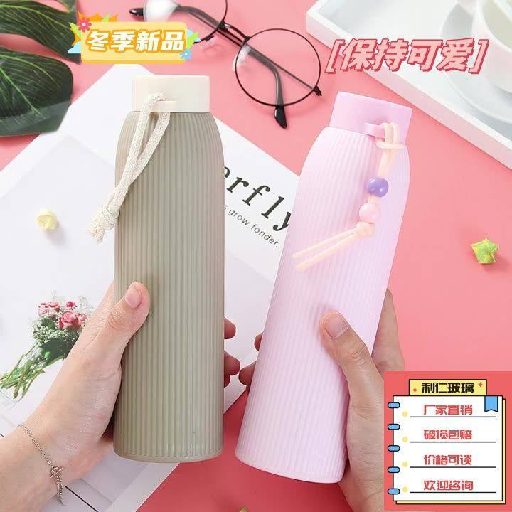 双柱杯保温玻璃杯百货便携礼品地推引流广告开业伴手礼水杯创意,餐饮具,玻璃杯,淘宝优惠券,粉丝福利购,淘宝优惠卷