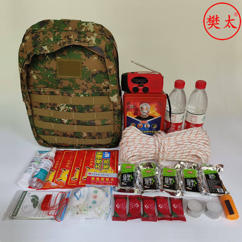 地震应急救援人防战备包家用救生包家庭应急物资储备包消防逃生包,汽车用品/电子/清洗/改装,司机护目镜,淘宝优惠券,粉丝福利购,淘宝优惠卷