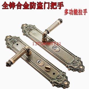 防盗门把手全锌合金多功能拉手别墅门把手红古铜大门锁家用入户门