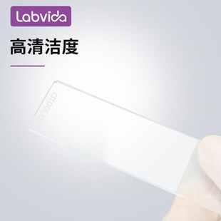 病理级超白浮法玻璃载玻片 整箱装 世泰 标准级显微镜载玻片