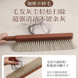 捷安玺扫床刷子家用床刷子除尘刷软毛沙发刷复古扫床笤帚清洁神器