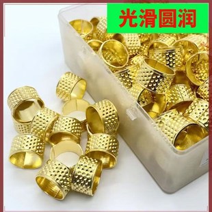 顶针加厚使用家用缝纫底针金属针线diy顶针套家庭缝补压针器缝纫