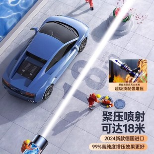 高压洗车水枪头金属水抢家用增压冲洗强力汽车洗地喷水喷头单个枪