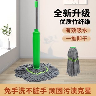 自拧水拖把免手洗竹纤维家用懒人旋转筒拖把超吸水多功能干湿两用